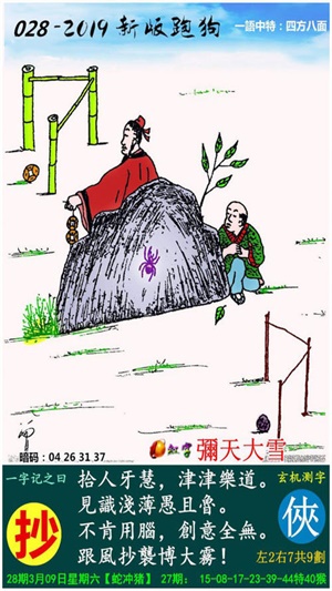 關于澳門跑狗圖的最新正版信息及遠程實施解答的探討