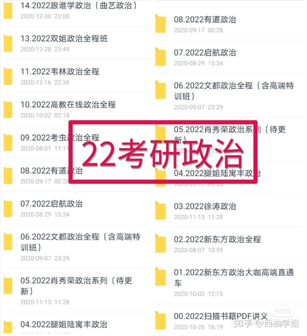 管家婆最準一肖一特，執行細節的調整方案與速配版策略
