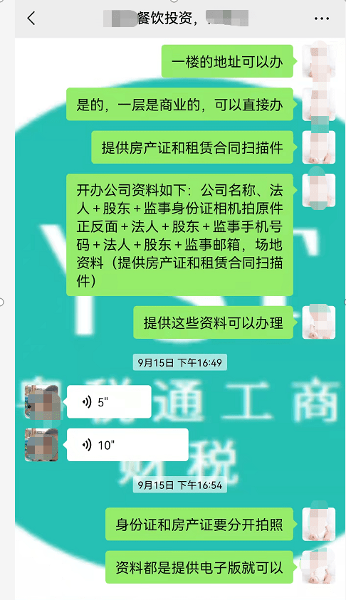 新澳關系管理解答落實與精準資料探索——編碼版503.473.506.75下的深度洞察