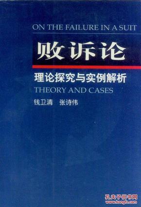 新澳最新最快資料解析與權勢解答——領軍版探索