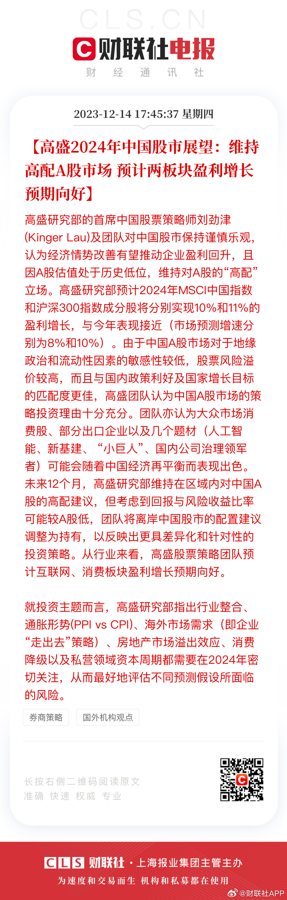 2004年天天開(kāi)好彩大全與凈化解答解釋落實(shí)