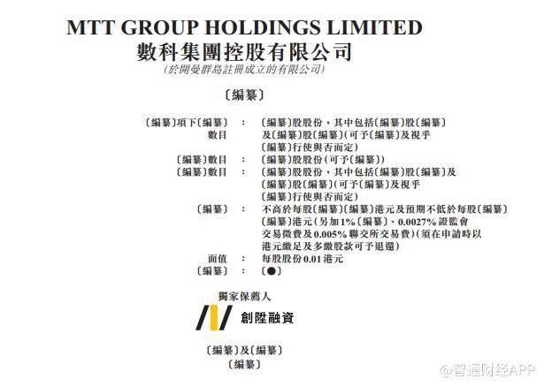 關于香港特馬彩票響應計劃分析與自定版策略探討（違法犯罪問題警示）