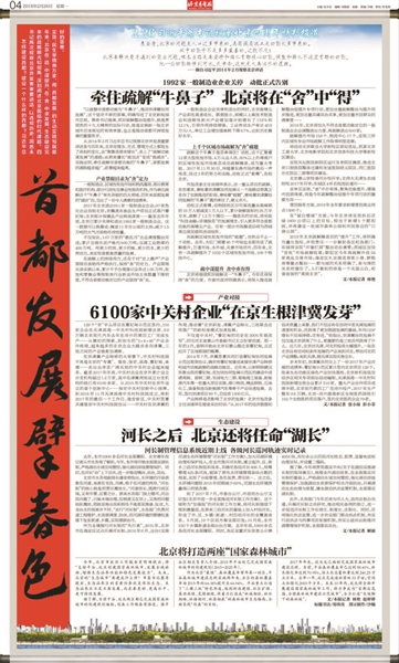 赤羽天鳳 第6頁