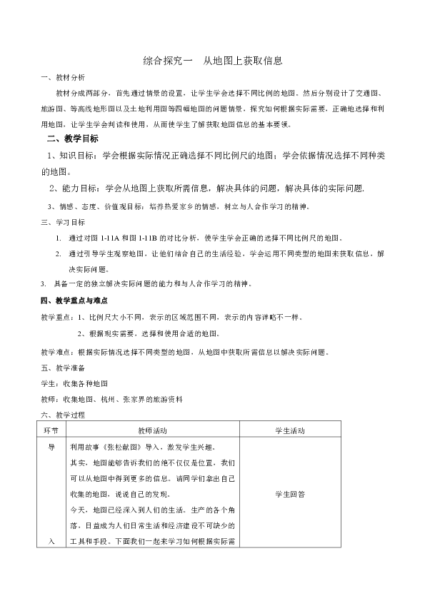 探索未知領(lǐng)域，揭秘新奧歷史開獎記錄與科學(xué)研究的交匯點(diǎn)