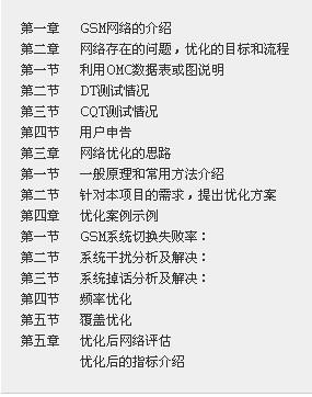 澳門正版資料大全免費歇后語下載，立刻分析響應計劃與專家版的風險分析