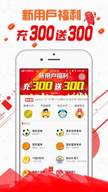 二四六天好彩（944CC）免費資料大全與綜合評估解析方案——專屬版探討