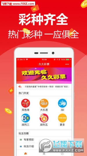 關于新澳門天天彩正版免費的安全與合法性探討