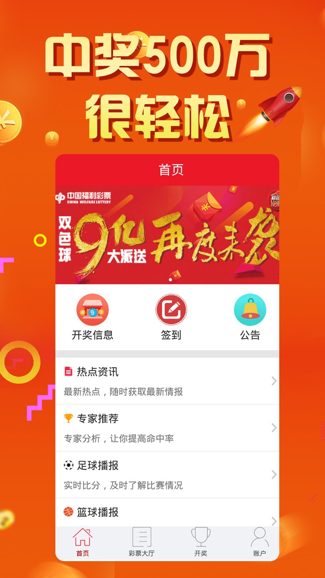 澳門六開彩天天正版免費與系統優化解答落實，安全版探討的深層次問題