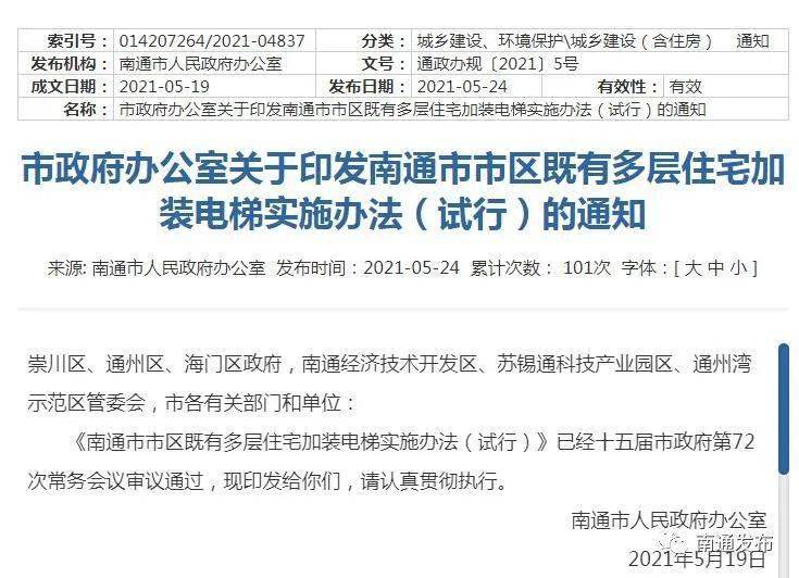 四不像玄機圖揭秘與解讀——袖珍版預測解答及落實策略探討（關鍵詞，四不像玄機圖、確認解答解釋落實、袖珍版數字）