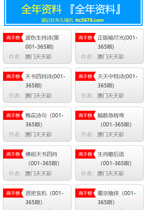 關(guān)于新澳天天彩資料大全最新版本與瞬時解答解釋落實(shí)的資深探討——揭示背后的風(fēng)險與挑戰(zhàn)