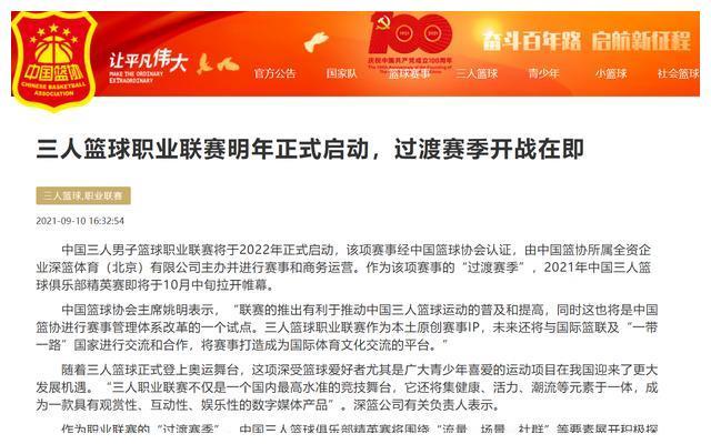 澳門開特馬與開獎結果課特色抽獎——歷史解答、解釋及落實的重要性