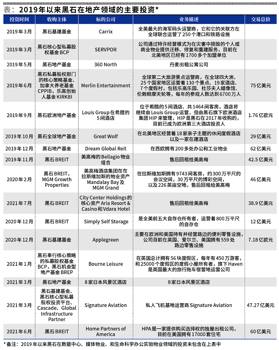 新澳六叔精準資料解析與鞏固執行策略，可信版詳解