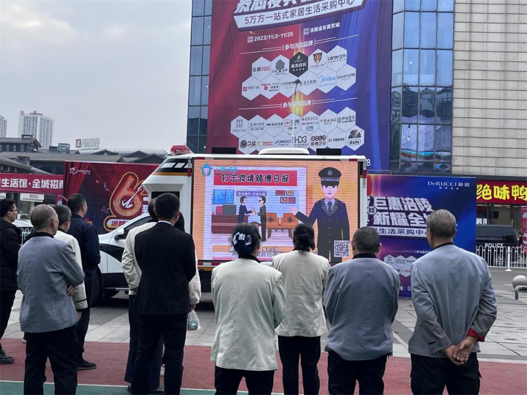 警惕網絡賭博風險，遠離非法彩票陷阱