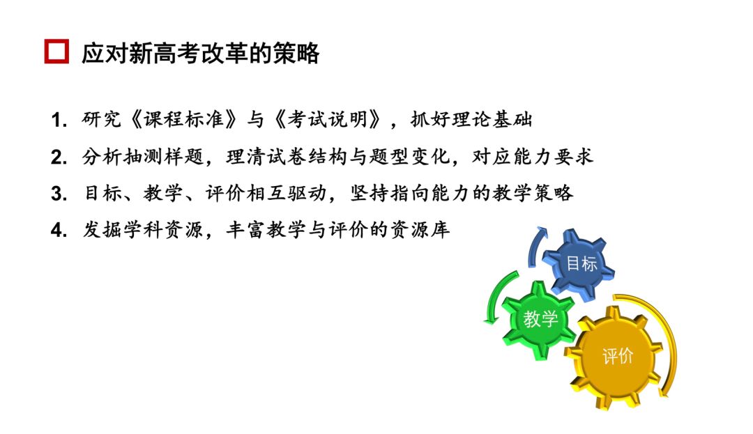 新澳資料免費精準解析與橫向擴展應用——基于教師視角的探討