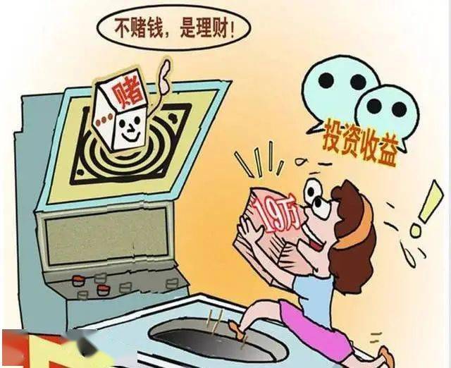 警惕網絡賭博陷阱，切勿盲目預測澳門特馬結果