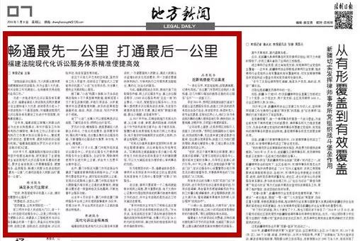 新澳精準資料免費提供濠江論壇下的成本效益分析落實與掌中版應用探討