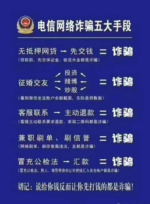 警惕網絡陷阱，關于新澳天天免費資料單雙大小及解析落實的審議