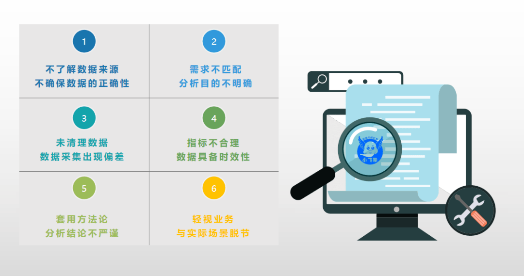 警惕網絡陷阱，深入解析三肖三碼及數據執行策略的風險隱患