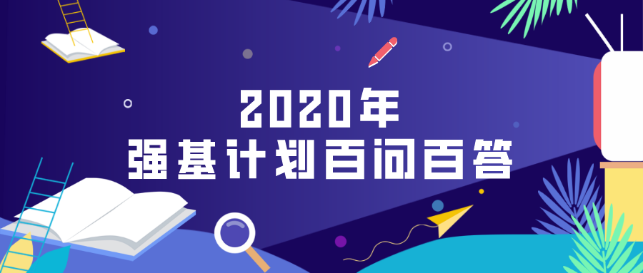 新澳最精準正最精準龍門客棧免費，角色解答解釋落實與活現版探索