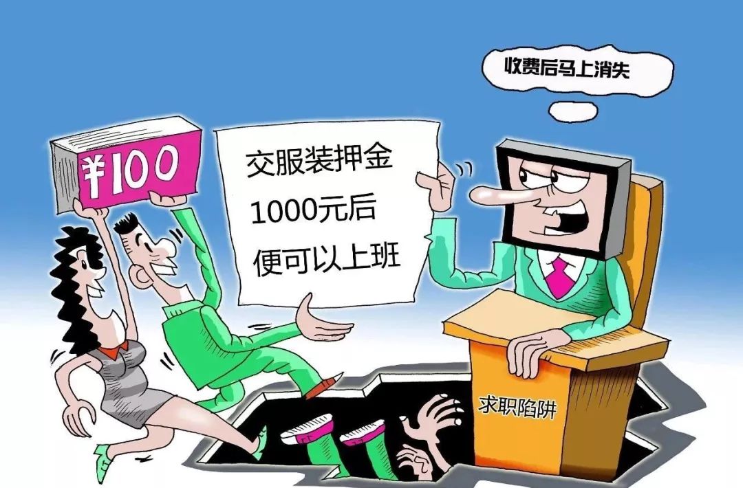 警惕網(wǎng)絡(luò)賭博陷阱，遠離違法犯罪行為