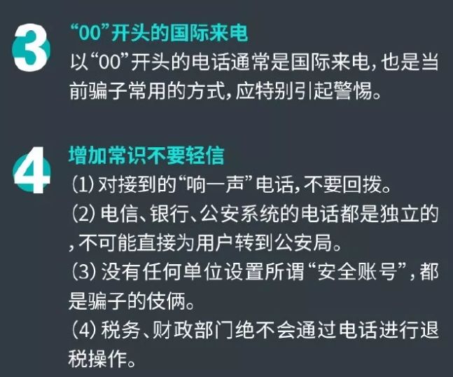 關于澳門天天開獎的解答與實施——客戶版解釋及注意事項（避免涉及違法犯罪）
