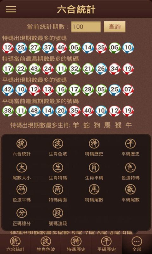 白小姐正版四肖八碼與幻想版，審議解答解釋落實的探索之旅