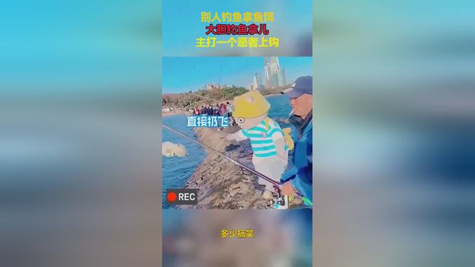 最新的魚餌，探索現代釣魚技術的革新與變革