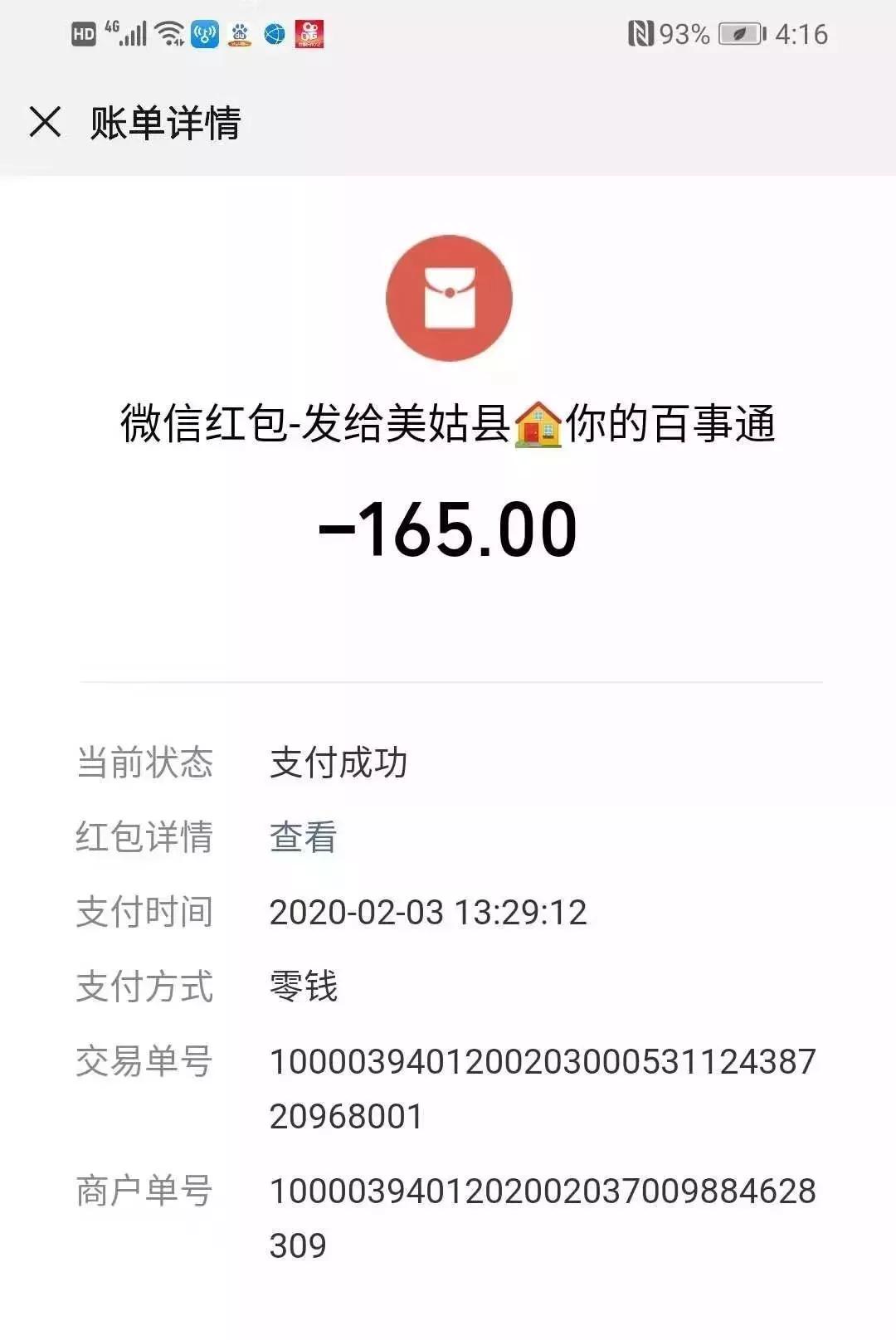 警惕西昌最新詐騙手法，守護你的財產安全
