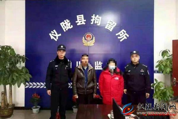 儀隴最新疫情，全面應對，守護家園