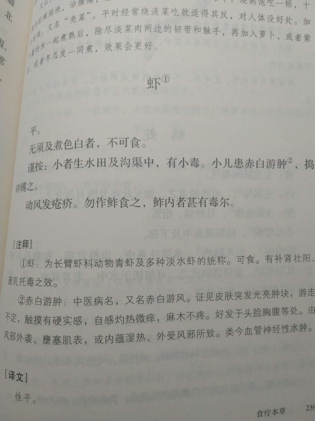 荊州最新病例，疫情下的堅(jiān)守與希望