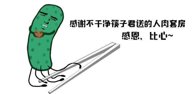 最新禁食野味，保護生態，守護健康