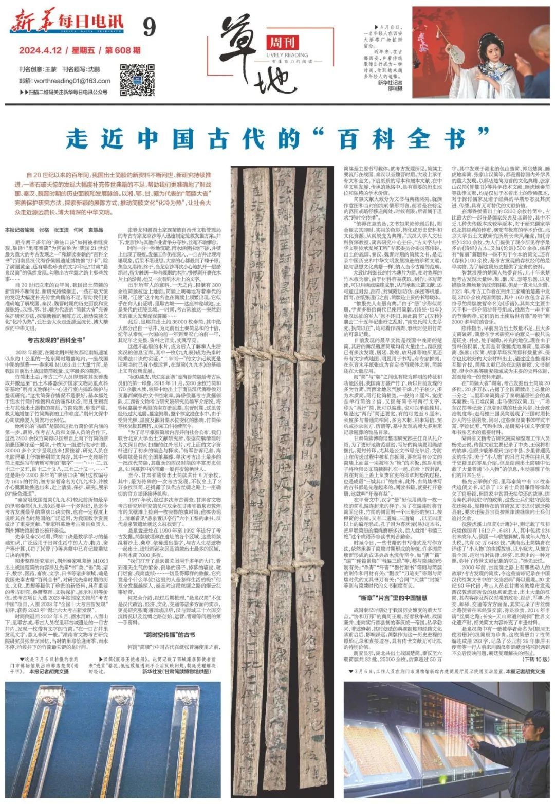 最新國外隨機現象研究，探索未知領域的新視角