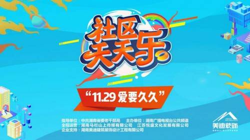 芒果最新潮，引領時尚潮流的新力量
