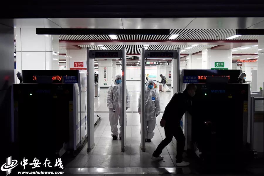 地鐵安檢最新動態及其重要性