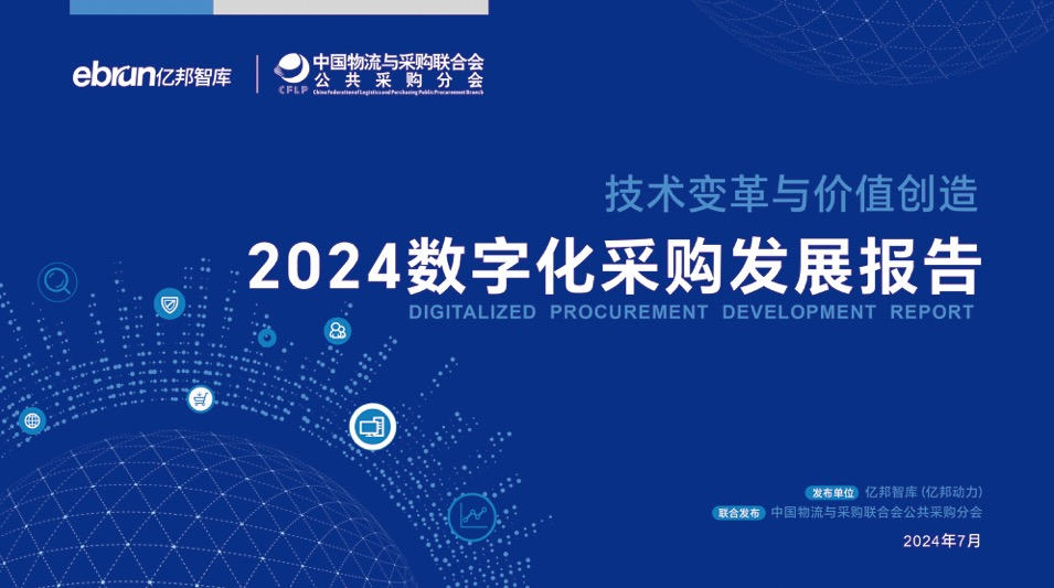 最新報道素材，引領新聞領域的變革與發展