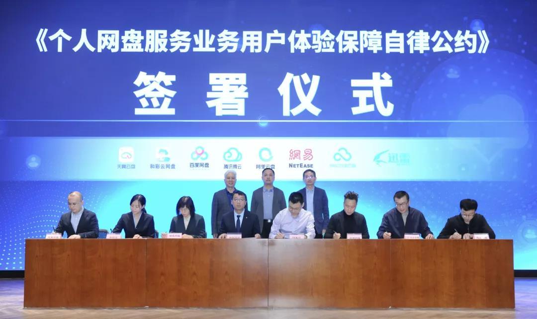 最新迅雷哥，引領數字時代的風云人物
