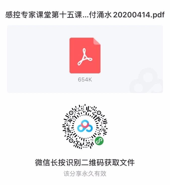 廣州最新肺炎，挑戰與應對策略
