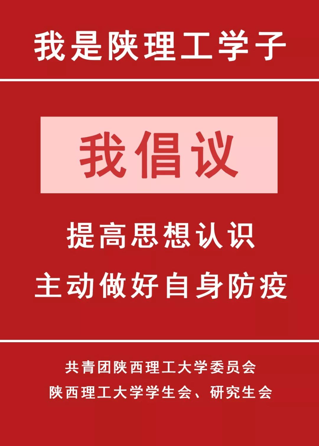 泗陽最新疫情，堅定信心，共克時艱