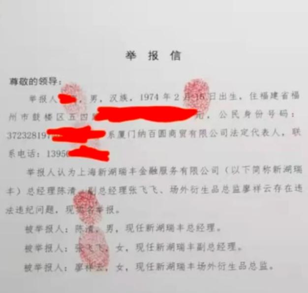 最新期權平臺，探索金融衍生品的新領域