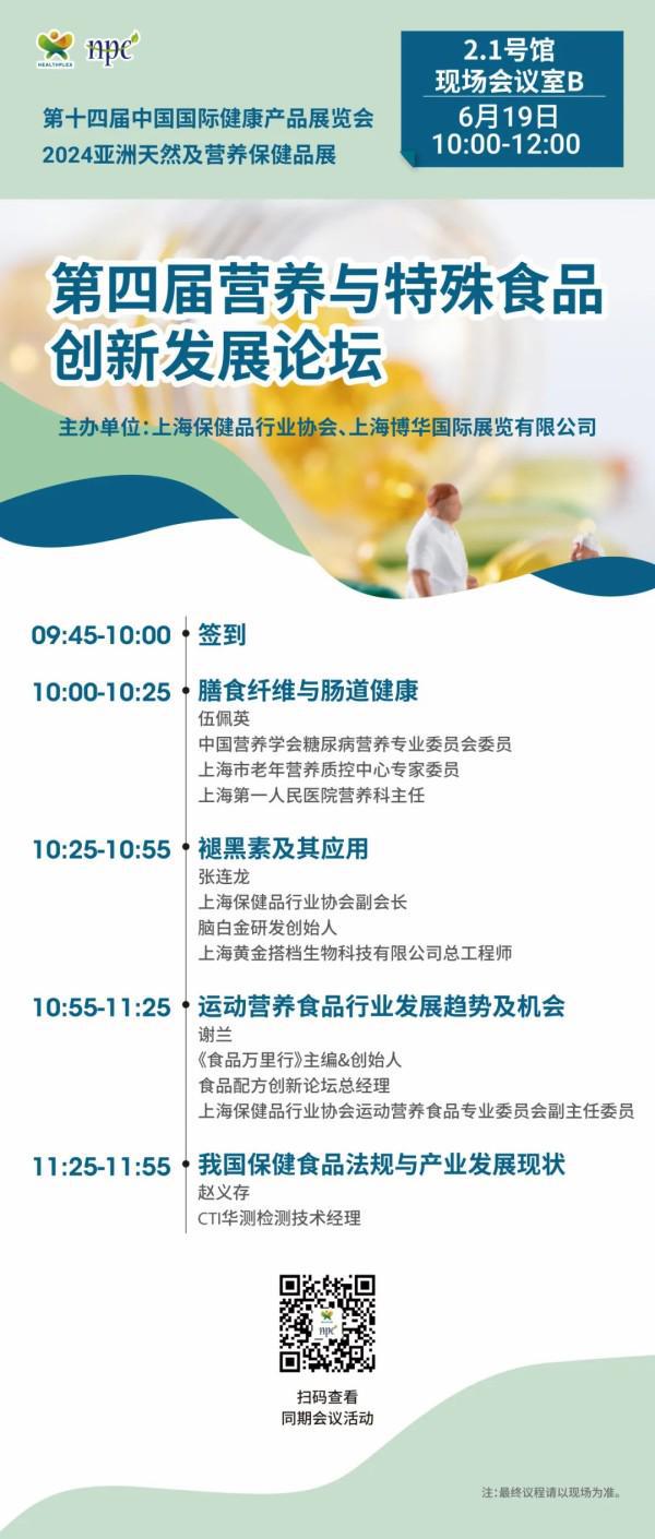 疫苗最新成果，突破與創(chuàng)新引領(lǐng)健康未來