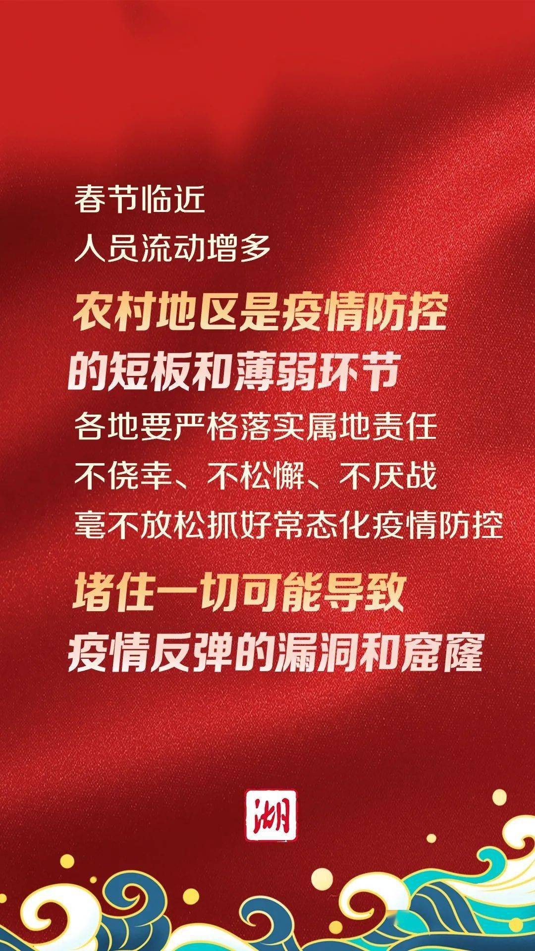 最新疫情時評，挑戰與希望并存