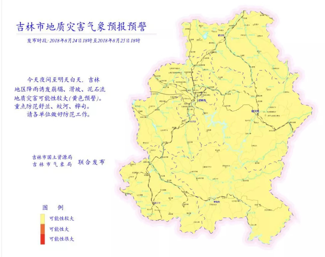 隴南最新汛情報告