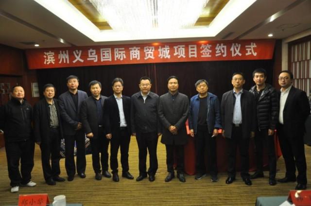 義烏最新報(bào)道，繁榮商貿(mào)之都的新動(dòng)態(tài)與挑戰(zhàn)