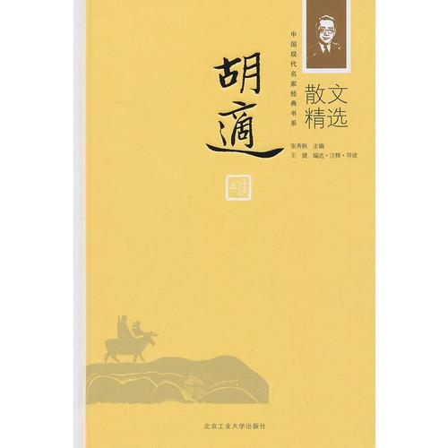 最新小說選，探索文學的新疆界