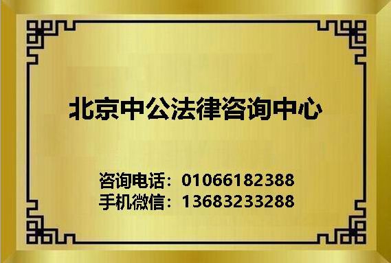 拆遷最新證，城市更新中的法律保障與民眾權(quán)益保護