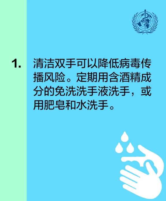 最新國家疫情，全面應對，共克時艱