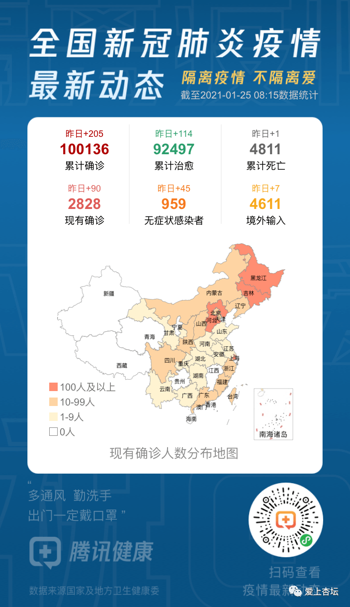 玉溪疫情最新動態分析報告