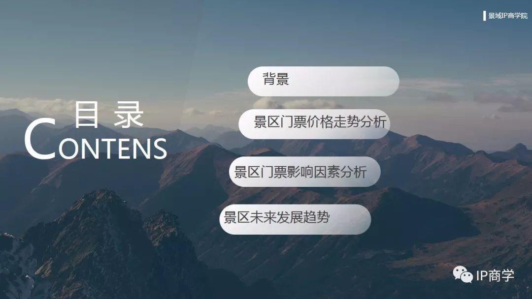 櫸木最新價格動態，市場趨勢與影響因素分析