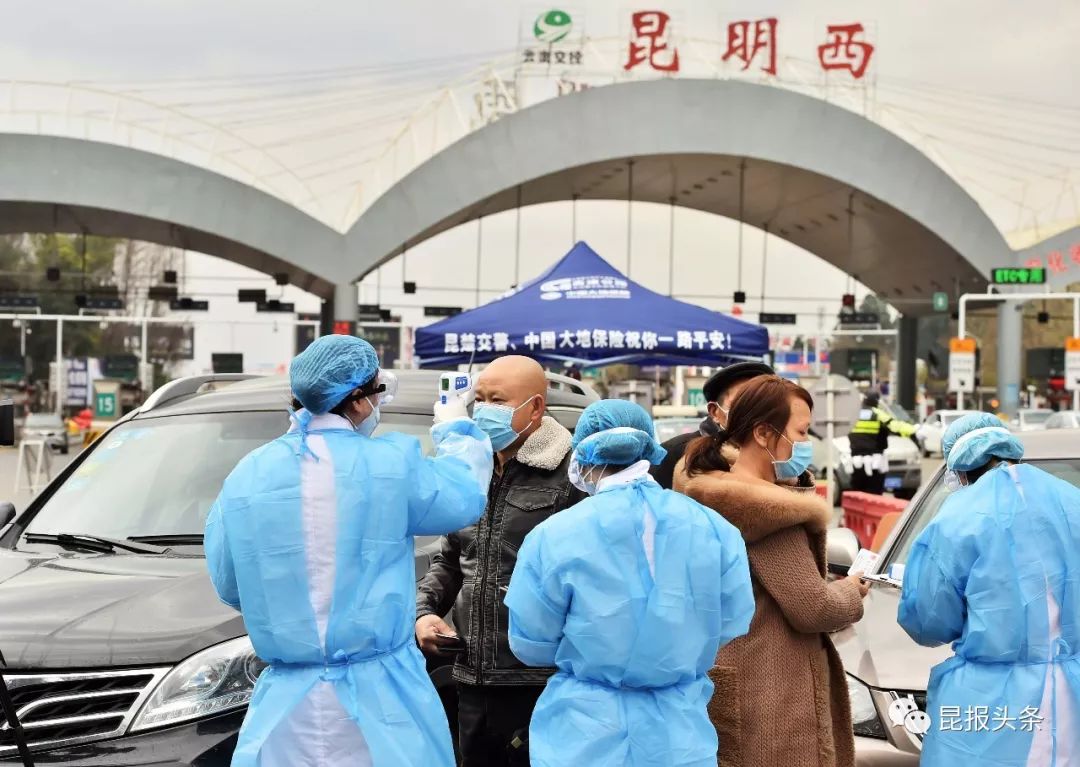 嵩明最新疫情，全面應對，守護家園