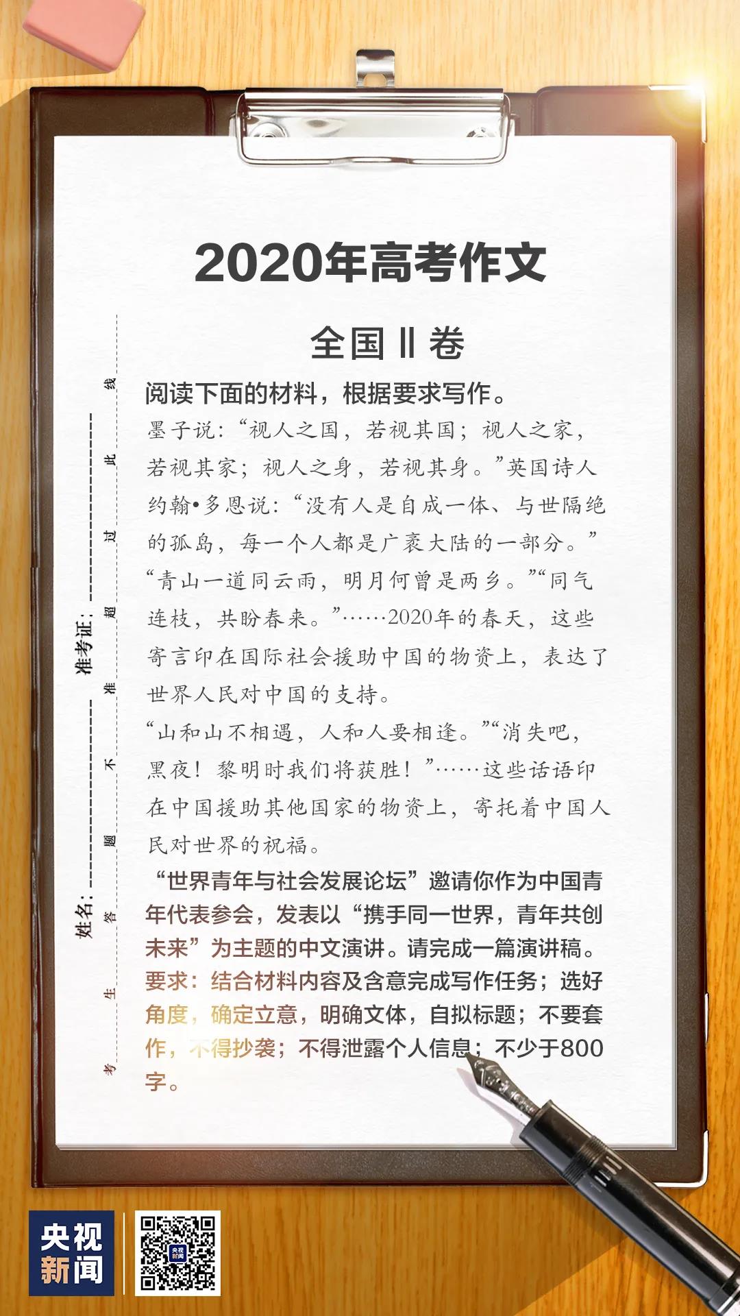 渴望作文，探索未知的領域與未來的無限可能